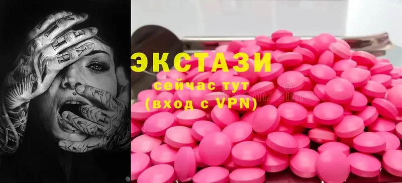 Ecstasy диски  Нестеров 